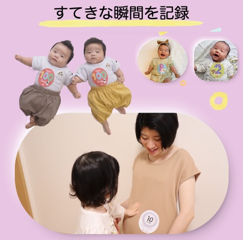 アカチャンホンポ New アカチャンホンポ すくすくシールのご案内 Birds 港南台バーズ アカチャンホンポ New アカチャンホンポ すくすくシールのご案内 Birds 港南台バーズ