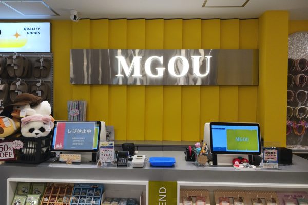 2F　MGOU<br>【2025年7月18日(金)】