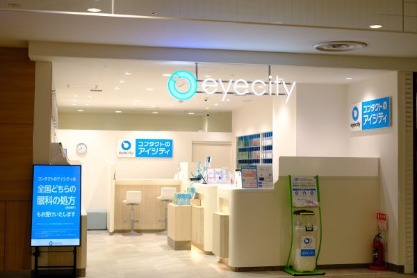 2F　コンタクトのアイシティ<br>【2025年8月25日(月)】