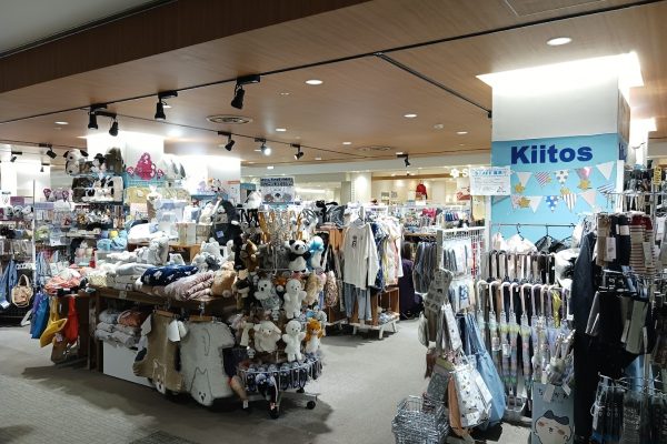 2F　Kiitos<br>【2025年10月30日(木)】