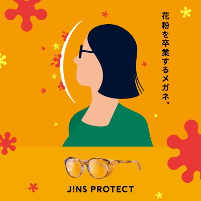 JINS：<br>花粉を最大99％以上カットする「JINS PROTECT」