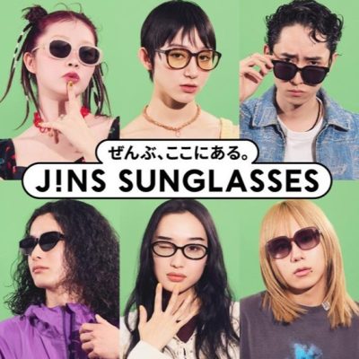 JINS：<br>JINS SUNGLASSES、3/6よりスタート！