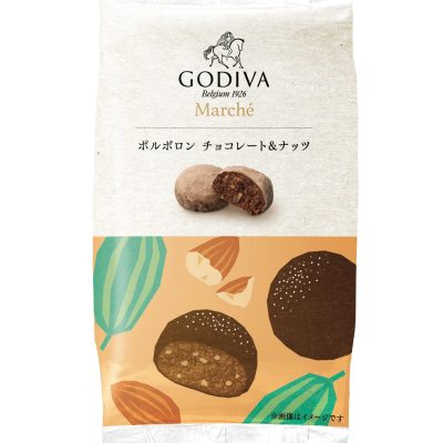 ゴディバ：<br>【再販】ポルボロン