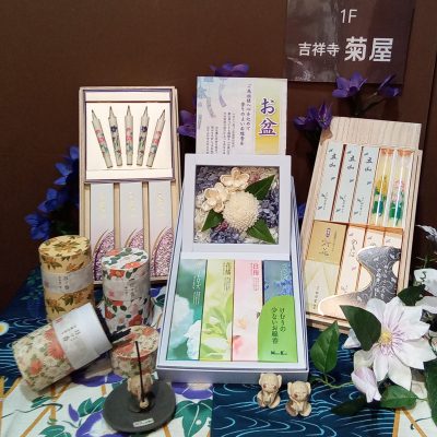 吉祥寺菊屋：<br>お盆。。。日本の美しい風習です。