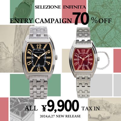 ザ・クロックハウス：<br>イタリアンデザインの腕時計「SELEZIONE INFINITA」キャンペーン！<br>