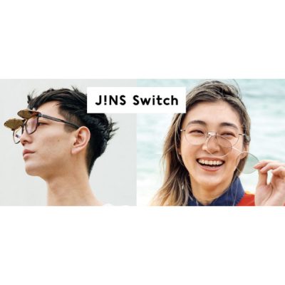 JINS：1本でメガネにもサングラスにもなる「JINS Switch」に新作が登場！