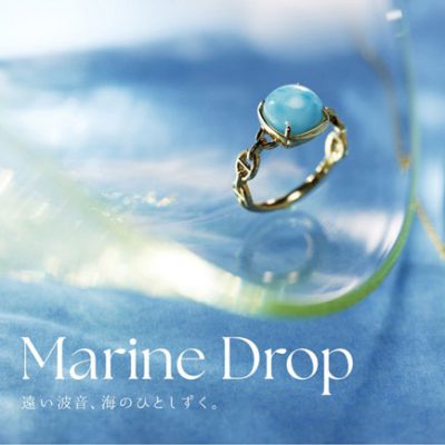 ジュエリーツツミ：新作『Marine Drop-マリンドロップ-』のご紹介