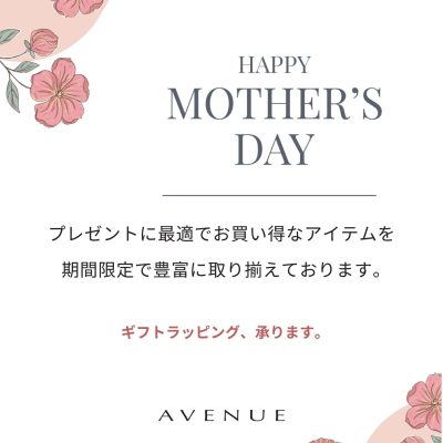 アヴェニュー：<br>HAPPY　MOTHER”DAY