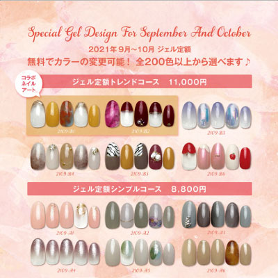 ネイルクイック Birds 港南台バーズ