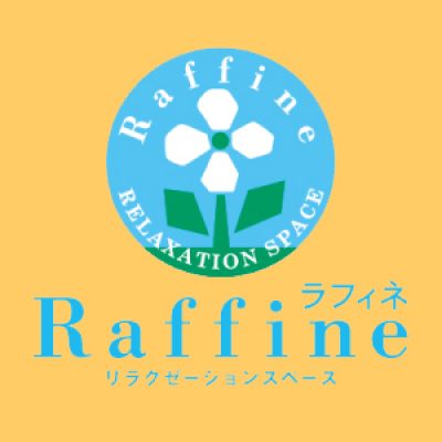 ラフィネ：<br>新規アプリ会員様限定２００円offアプリクーポン