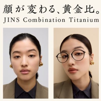 JINS：<br>顔が変わる”黄金比アイウエア”6/5(木)発売！