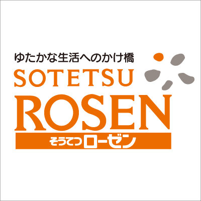 そうてつローゼン港南台店：臨時休業のお知らせ