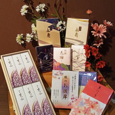 吉祥寺菊屋：<br>秋のお彼岸<br>