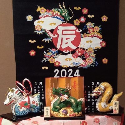 吉祥寺菊屋：<br>干支置物、干支カレンダー　入荷しております。