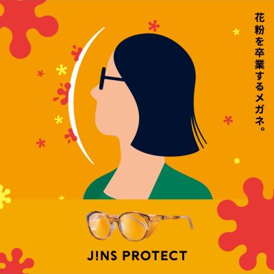 JINS：<br>花粉･飛沫･乾燥の悩みから卒業！「JINS PROTECT」 リニューアル発売<br>
