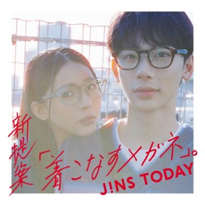 JINS：<br>新提案 着こなすメガネ「JINS TODAY」新作発売！<br>