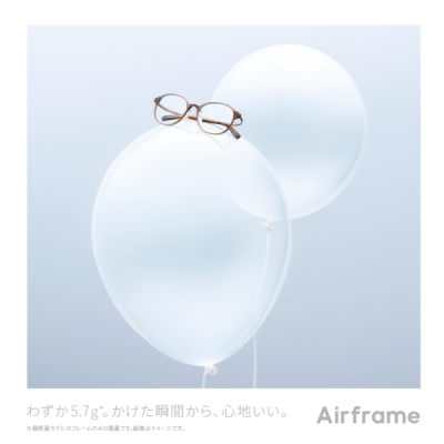 JINS：<br>かけた瞬間から、心地いい。「Airframe Hingeless」発売！