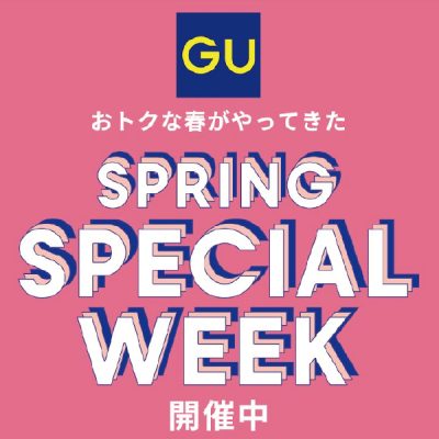 ジーユー：<br>Spring Special week