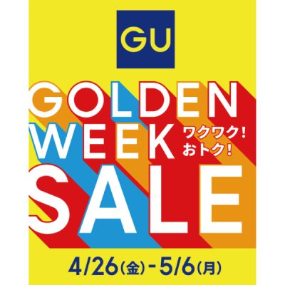 ジーユー：<br>GOLDEN WEEK SALE