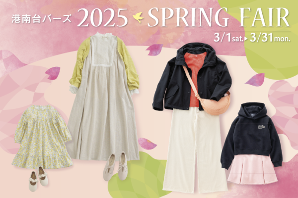2025 SPRING FAIR